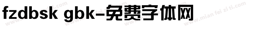 fzdbsk gbk字体转换